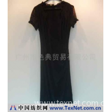 广州市色典贸易有限公司 -连衣裙